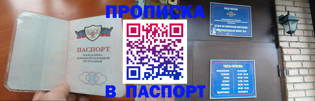 временная регистрация собственник в Калтане